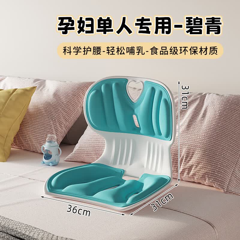 INIU孕妇哺乳椅喂奶神器座椅床上靠背椅榻榻米沙发懒人专用坐凳子 【孕妇单人椅一个】碧青食品级环怎么样,好用不?