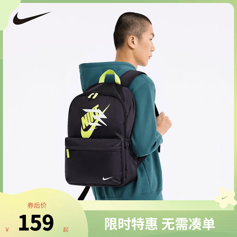 NIKE  耐克双肩包书包大学生电脑包大容量多口袋户外出行收纳包 正黑色 8/20【30*15*45cm 约20.3L】