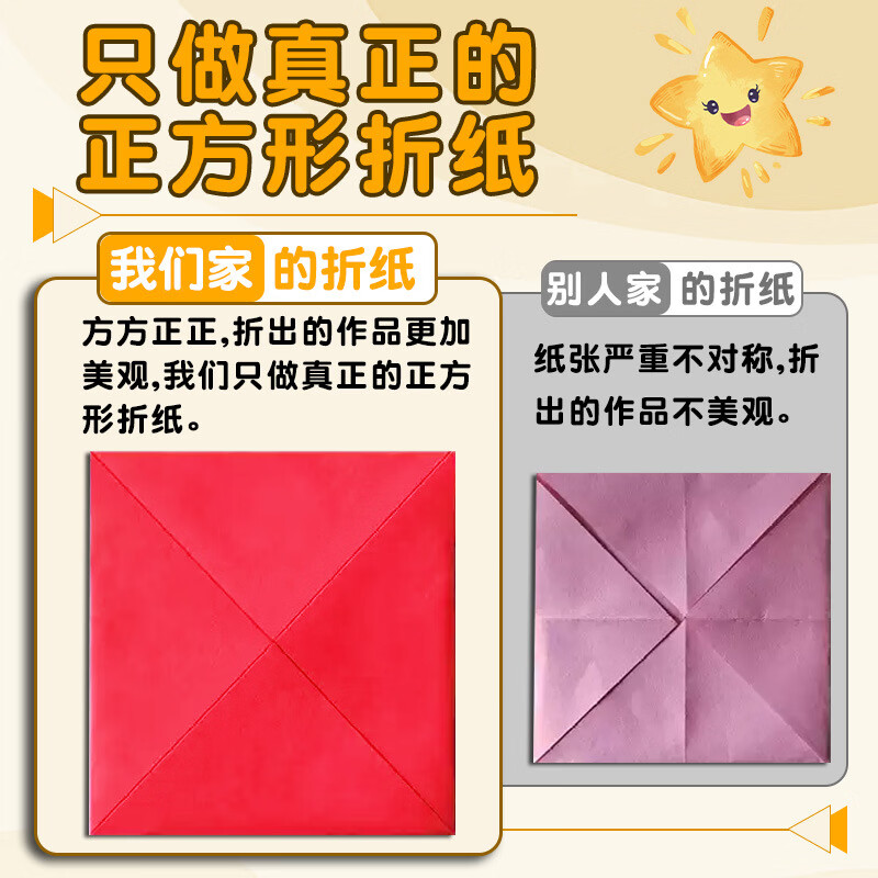 巧冠儿童手工折纸小学生幼儿园节日礼物硬卡纸彩纸彩色卡纸亲子游戏半成品折纸折纸专用纸 【老师一套就够】400张 送手工礼包