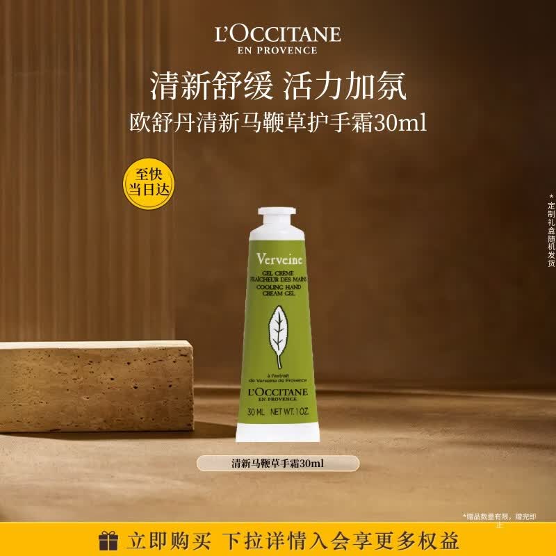 越贵越好吗？12款护手霜横评实测！寻找对抗冬季干燥性价比之王
