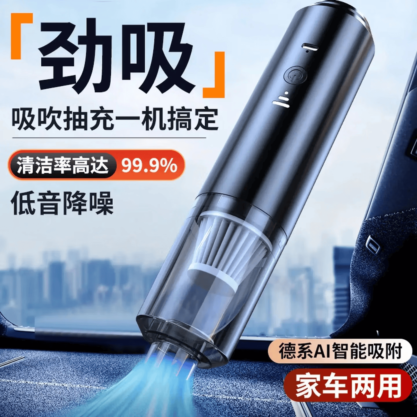 家车清洁吸尘器无线充电大吸力功率小型手持清洁器 其他清洁工具H 黑色【顶配7.4V大功率】