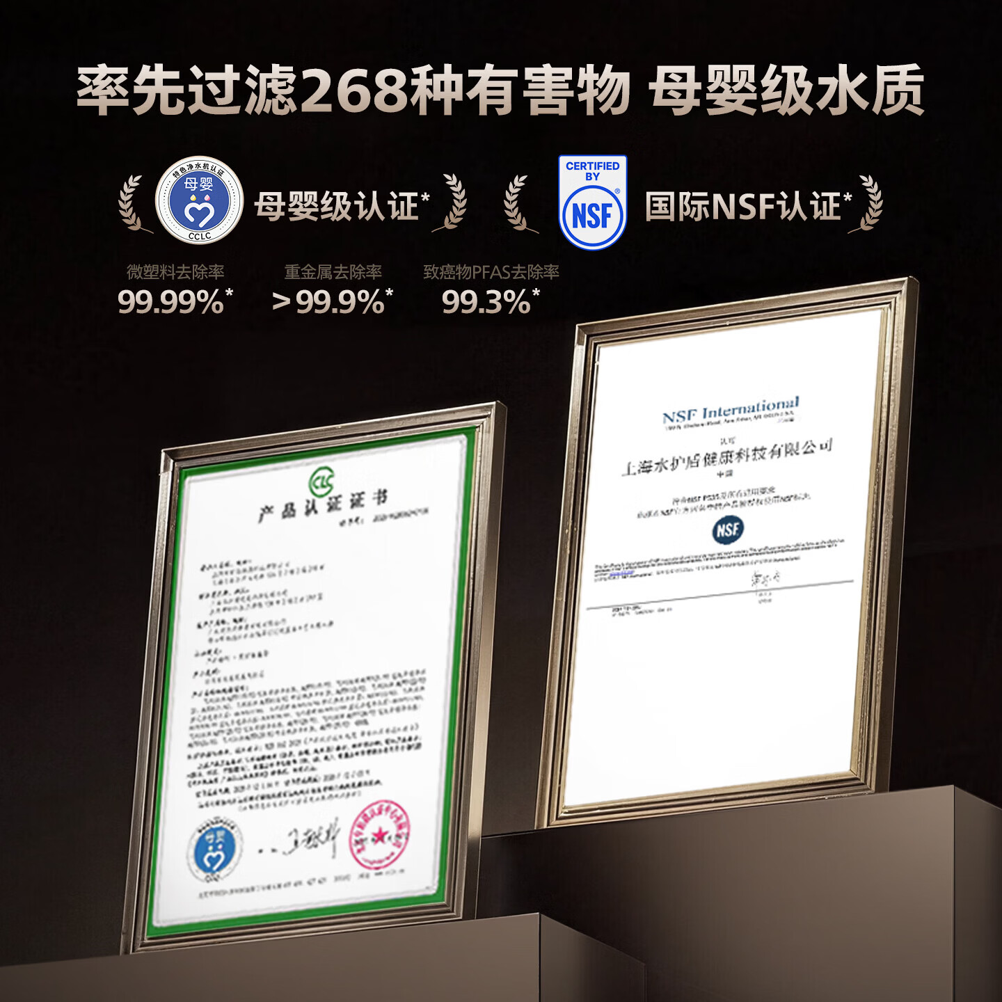 飞利浦（PHILIPS）加热净水器流速王U29ultra 厨下净水器直饮加热一体机3000G大流速厨下式即热净饮一体机AUT9119/93 [流速王U29ultra]