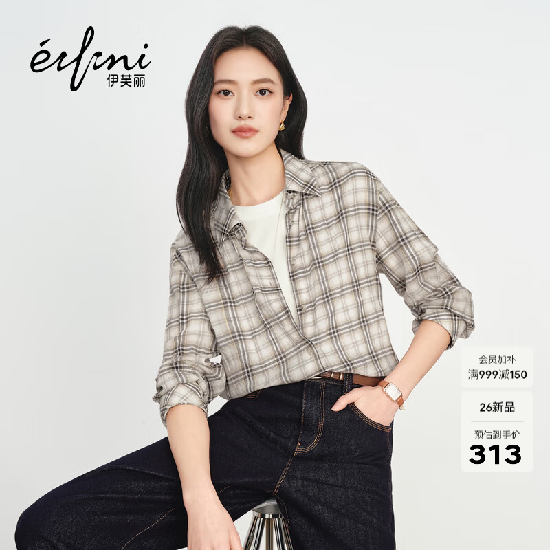 伊芙丽（eifini）【蒋欣机场衬衫】伊芙丽格纹肌理感宽松衬衫女2026春延续款小上衣 浅棕 S 80-105斤