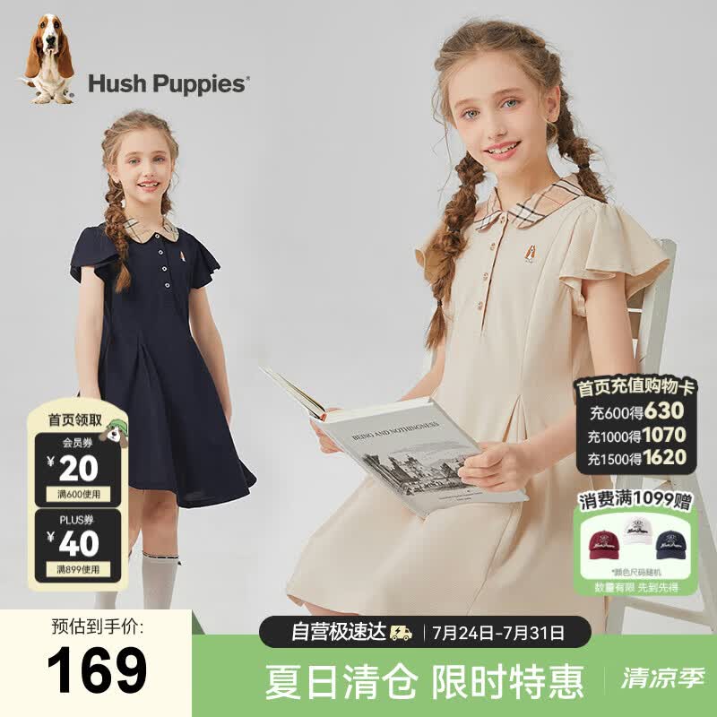 暇步士（Hush Puppies）童装女童甜美polo裙夏大童学院风儿童速干连衣裙 浅沙灰  130 