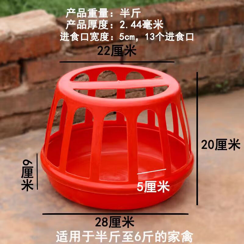 喜普鸡食盆农村喂鸡工具食槽农场饲料盆家用小鸡料桶塑料养鸡用品鸡槽