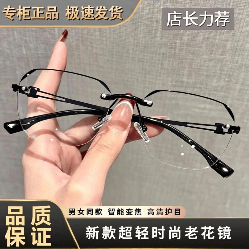 无框黑边智能变焦老花镜男时尚显年轻高清护目防蓝光老花镜jj 黑线无框老花镜（银色） 100度【建议45-49岁以下】