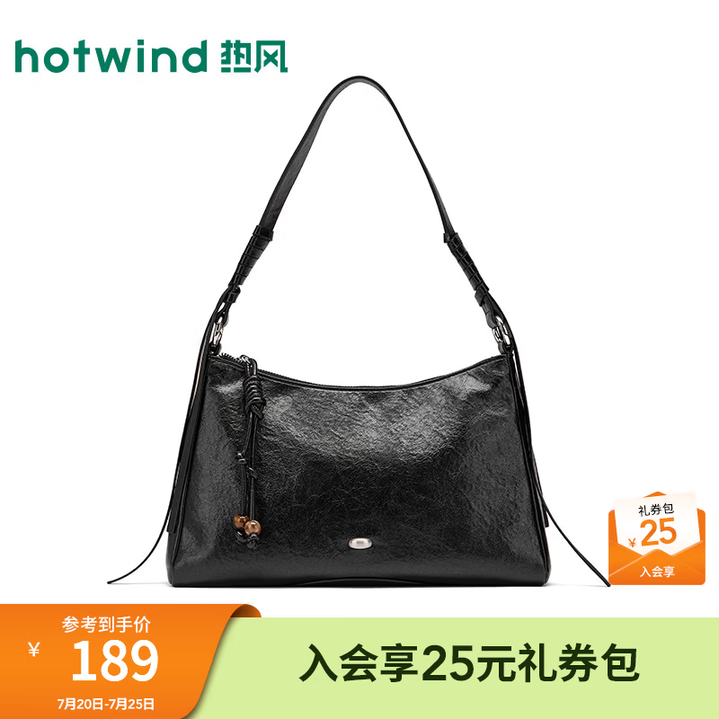 热风（Hotwind）商场同款女士单肩包2026年夏季新款时尚简约柔软拉链通勤Hobo包 01黑色 F
