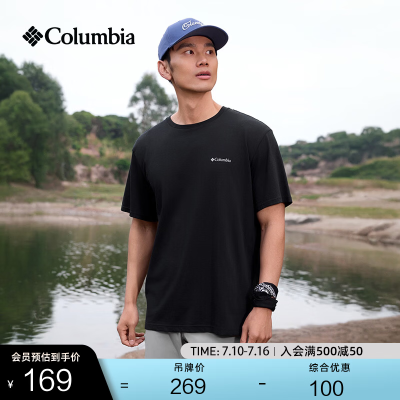 Columbia哥伦比亚户外26春夏新品男女圆领透气运动短袖T恤AE8963 010 黑色 M (175/96A)