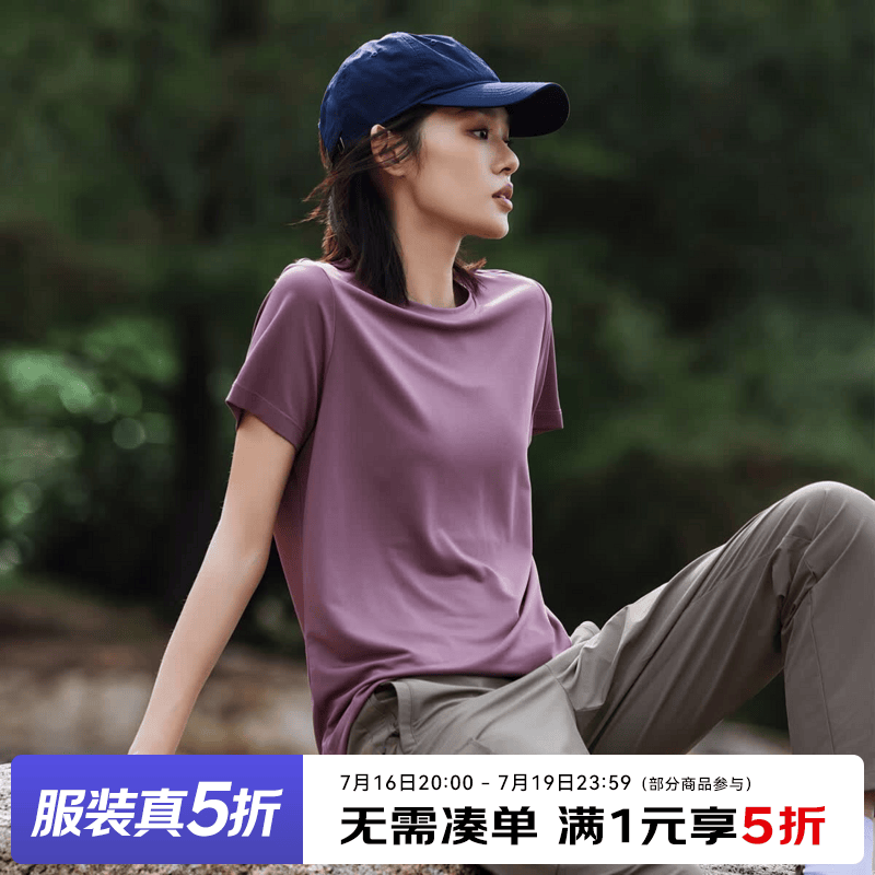 拓路者短袖t恤女夏季户外运动速干衣吸湿透气跑步健身圆领上衣轻薄半袖 霜紫色 L