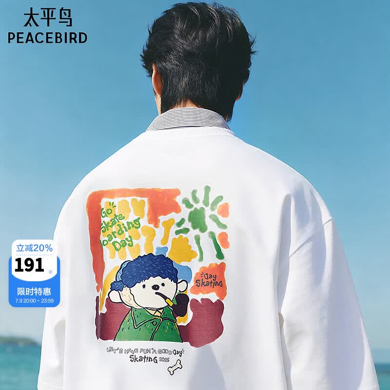 太平鸟男装纯棉印花短袖T恤26夏新款圆领潮流体恤衫时尚宽松半袖 白色 第一批 M