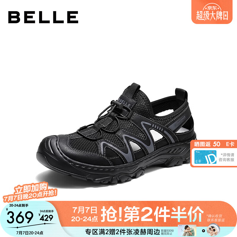 百丽镂空透气休闲凉鞋男2026新夏季商场厚底运动鞋9BK01BL6 黑色 42 (260mm)