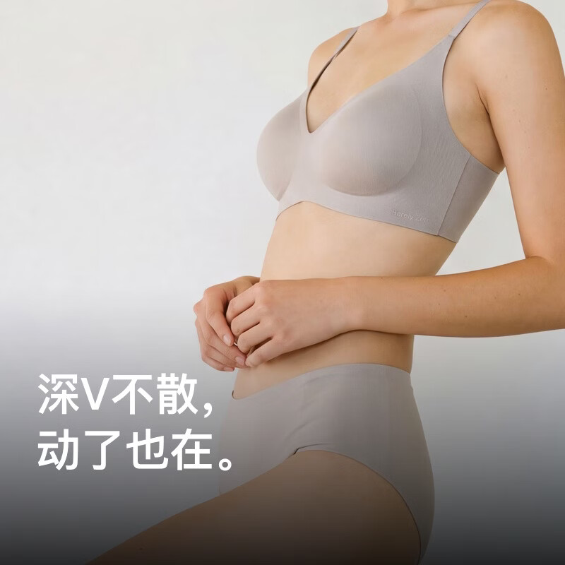 内外(NEIWAI)云朵文胸女深V领内衣吊带内衣凉感文胸新品提托聚拢隐形无痕透气 蛋奶白 S -M
