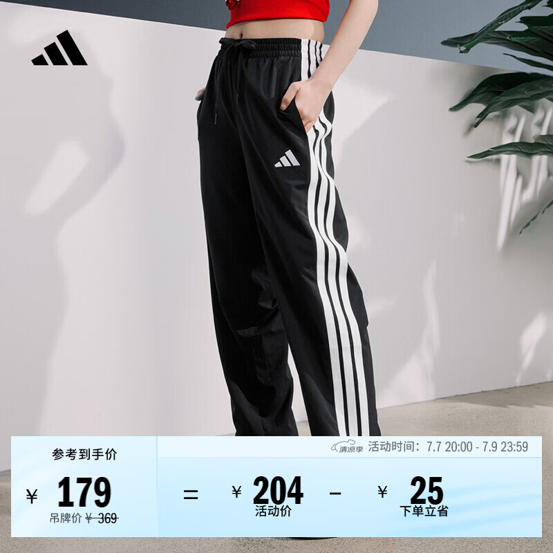 adidas速干情侣款休闲舒适束脚运动裤男女秋季阿迪达斯官方   黑色/白色   L