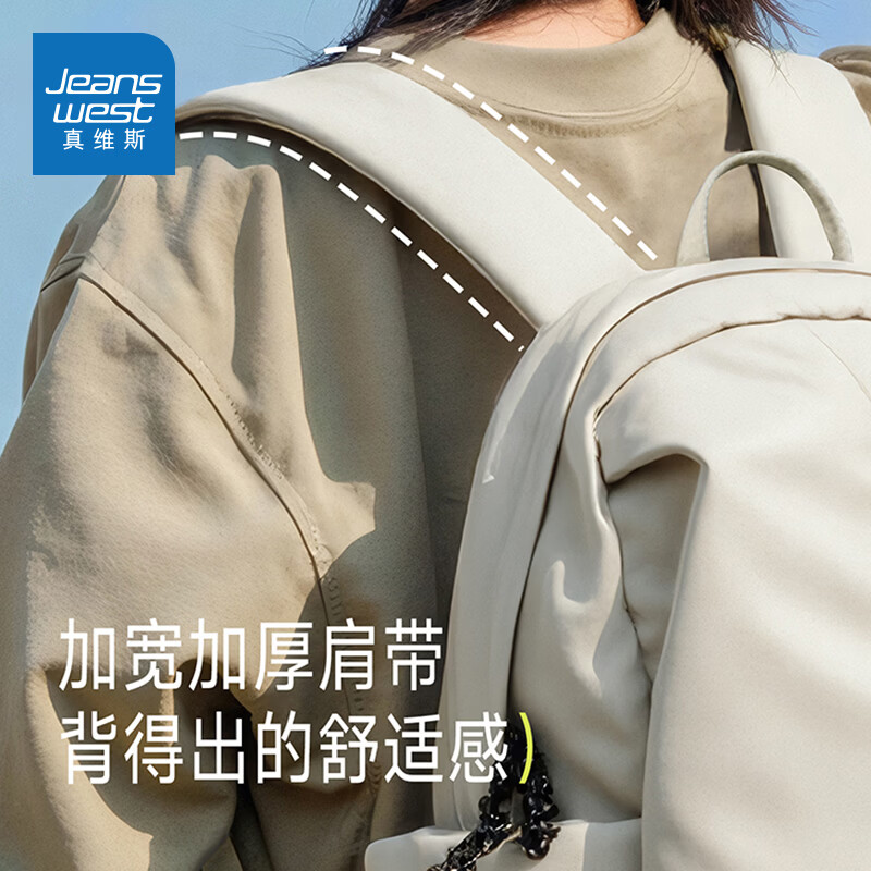 真维斯书包双肩包男大学生校园背包初高中学生简约百搭防泼水旅行电脑包 黑色