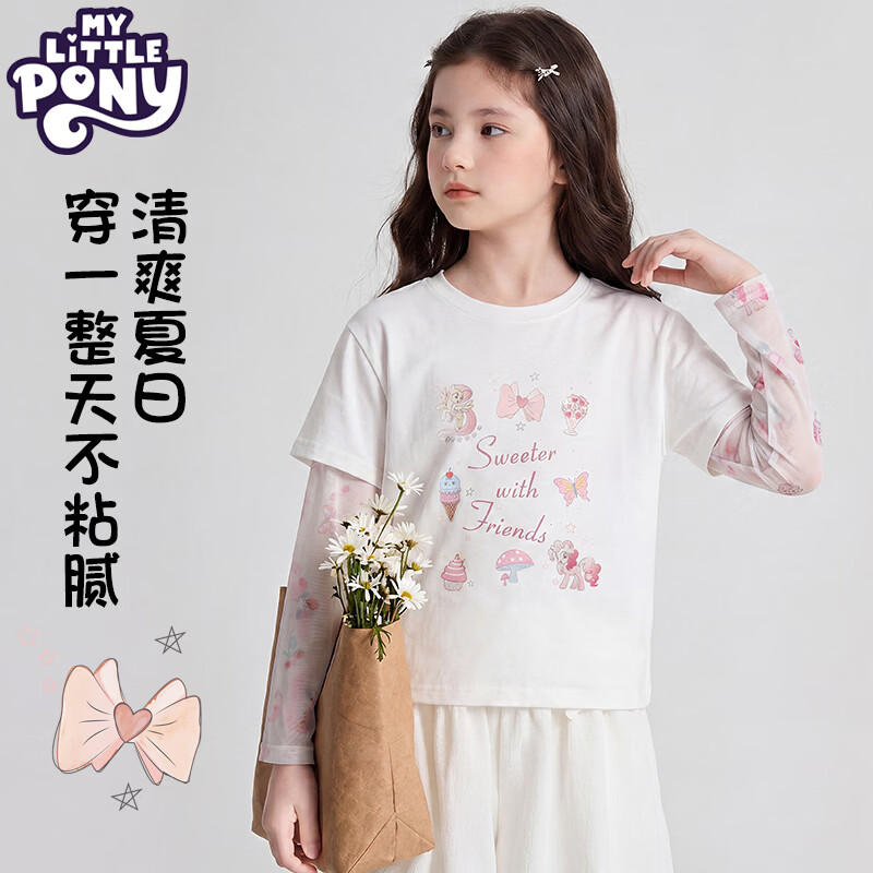 小马宝莉夏季假两件半袖T恤26新款拼接防晒袖上衣女孩外穿 粉色 150 身高建议140-150CM