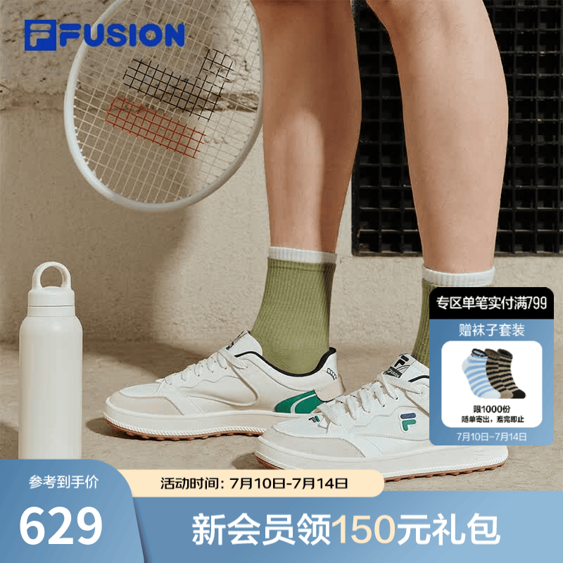 FILA FUSION 斐乐潮牌章昊同款飞逸鞋男鞋休闲板鞋2026秋季透气运动鞋 雪白/草绿-SA 40