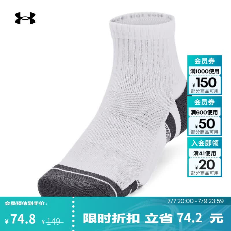 安德玛（UNDERARMOUR） Performance男女棉运动休闲中筒袜-3双装1379528 白色100 L