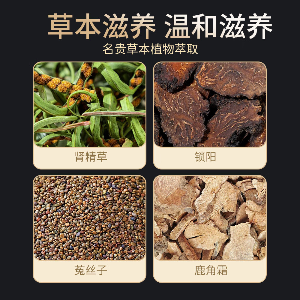 玄狮小黑瓶玄狮喷喷乐正品延时喷剂喷雾外用不麻木情趣延时延长 1盒装【玄狮小黑瓶】