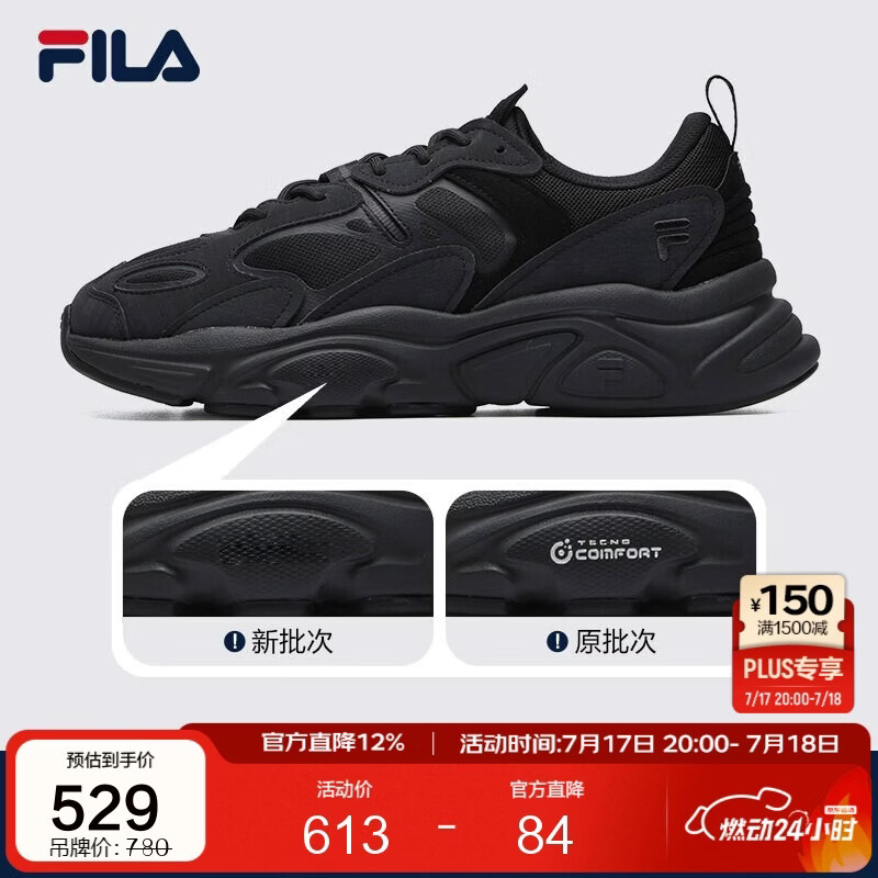 FILA 斐乐官方男鞋火星2代老爹鞋轻便慢跑鞋缓震运动鞋