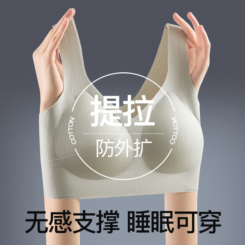 DAPHNE达芙妮固定杯背心式文胸无痕美背内衣女小胸聚拢收副乳无钢圈 浅紫色【固定杯】 2XL(135-150斤)
