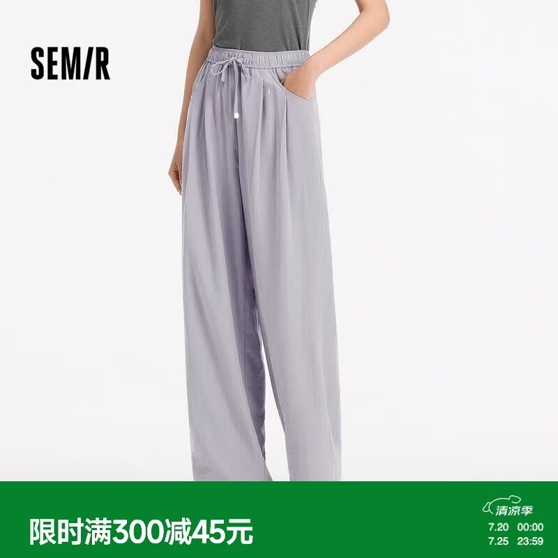 森马（Semir）休闲裤女夏打褶肌理宽松阔腿松紧腰慵懒软糯奶芙101325127018A
