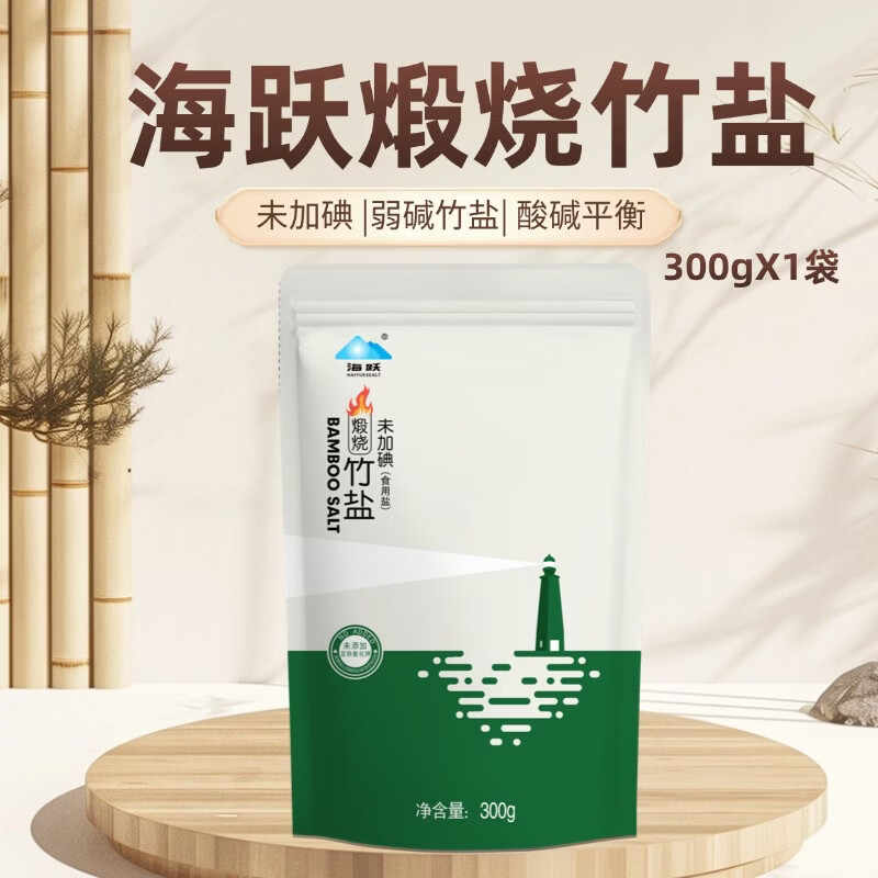 海跃古法竹盐未加碘300g/袋 1.9元 - 86线报