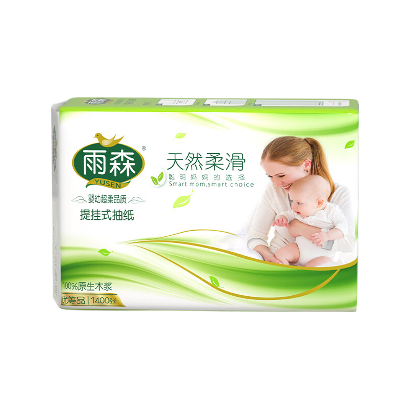 雨森（YUSEN）妇婴悬挂式抽纸1400张面巾纸餐巾纸大包下拉抽纸厕纸卫生纸 5层1400张*4提