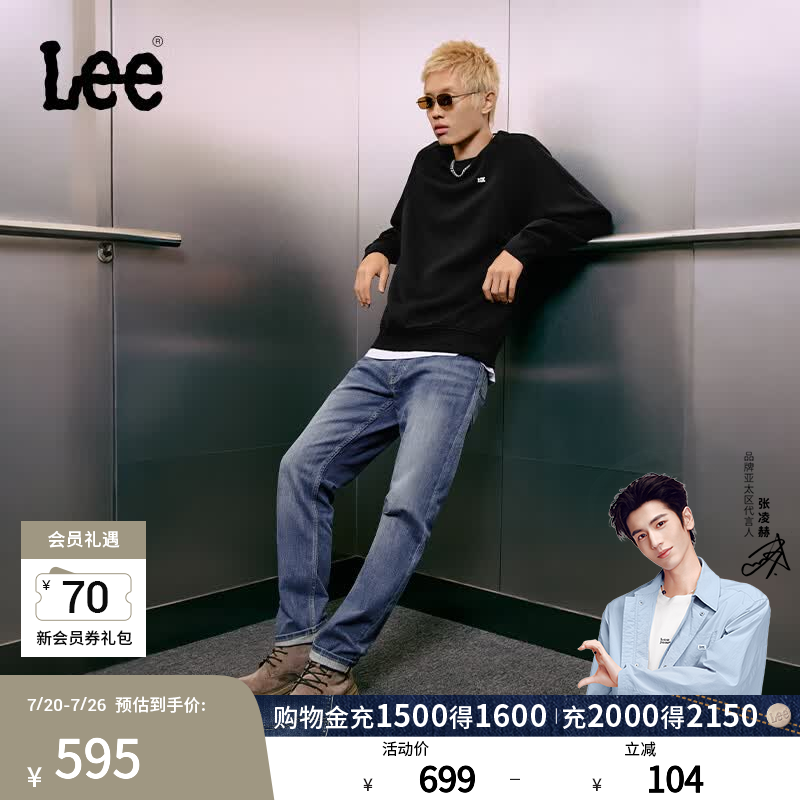 Lee【张凌赫代言】经典舒适丹宁复古水洗蓝色男士牛仔裤休闲潮流 浅蓝色 33 (150-160斤可选)
