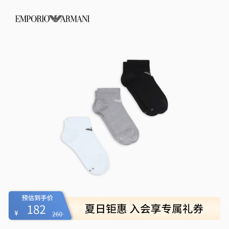 EMPORIO ARMANI/阿玛尼官方旗舰新款男士三双装提花休闲短筒袜子套装26年春夏 【三双装短筒袜】黑色/灰色/白色 S /M(25-26)