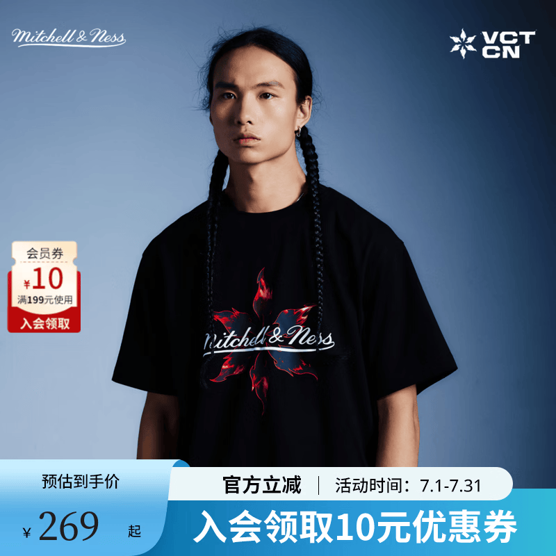 MITCHELL & NESS 【VCTCN联名】短袖T恤打瓦无畏契约电竞潮流运动上衣男女 黑色 L