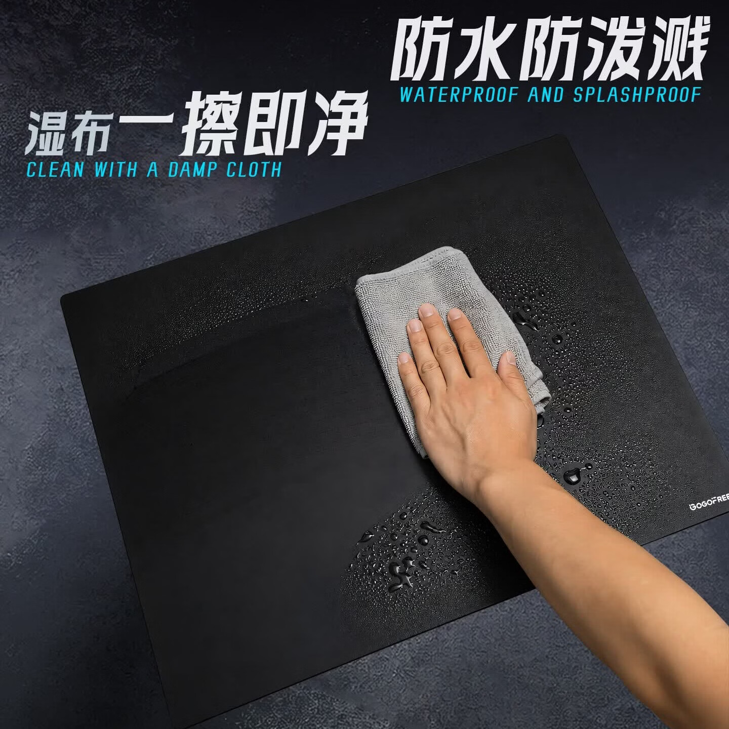 GOGOFREE自由竞玻璃鼠标垫电竞游戏专用薄款适用瓦csgo三角洲ow全覆盖硅胶底胶电脑桌垫 黑色【300*400】