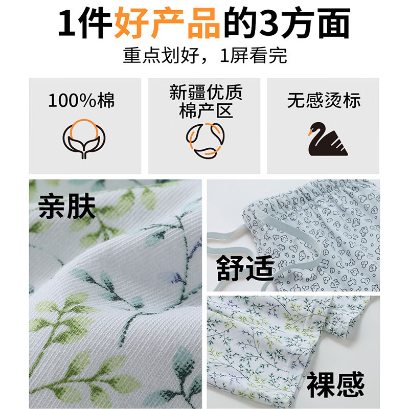鹅牌睡裤女士纯棉舒柔印花柔软透气高腰宽松薄款碎花透气休闲家居裤 白底 2XL