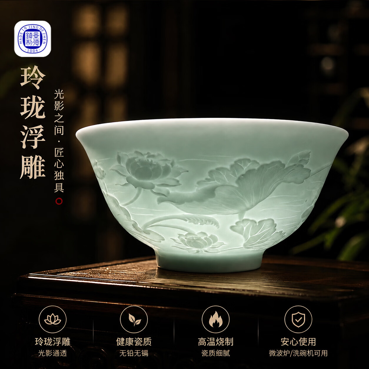 景德镇釉下彩影青浮雕饭碗新款防烫手饭碗家用饭碗陶瓷乔迁送礼 鱼跃荷花-5寸碗【10个】
