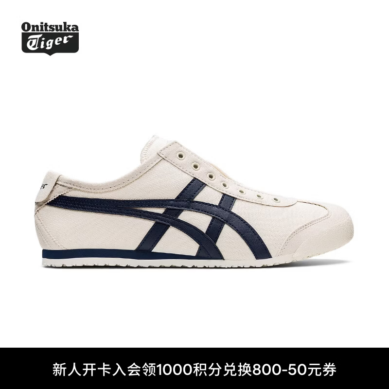 Onitsuka Tiger鬼塚虎男女帆布一脚蹬懒人鞋MEXICO 66™ SLIP-ON 1183A360 米黄色 38