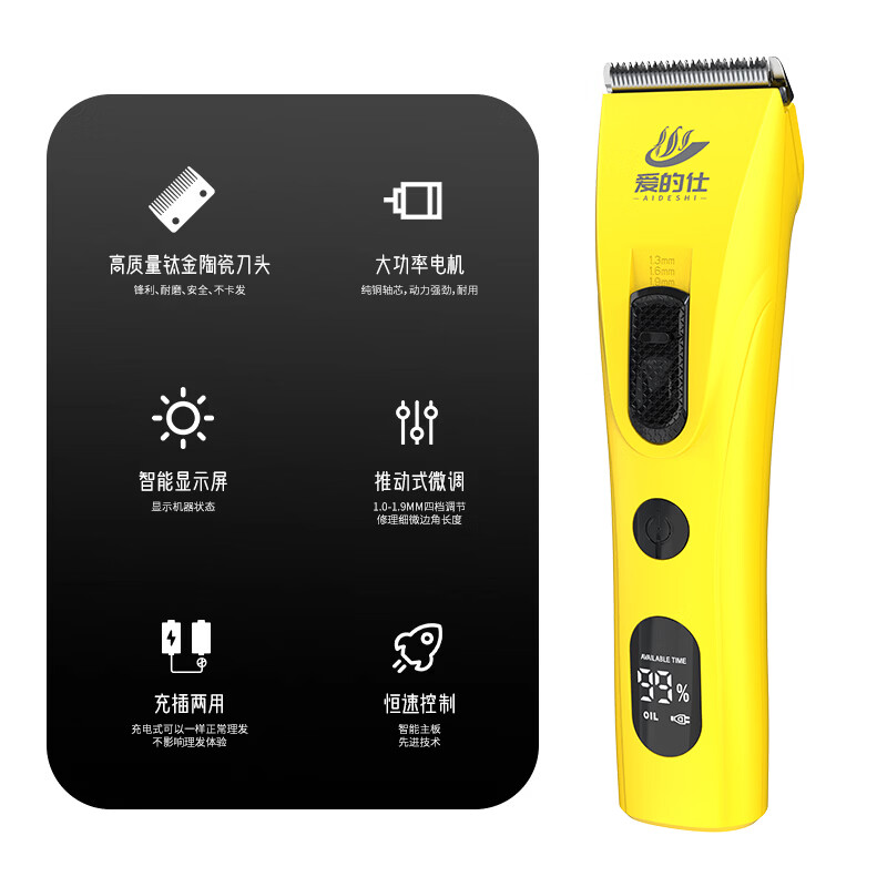 爱的仕K10长续航专业理发器电推剪推子理发器理发店快剪店户外快剪专用主推电推剪 深空灰 主推+梳子+水壶