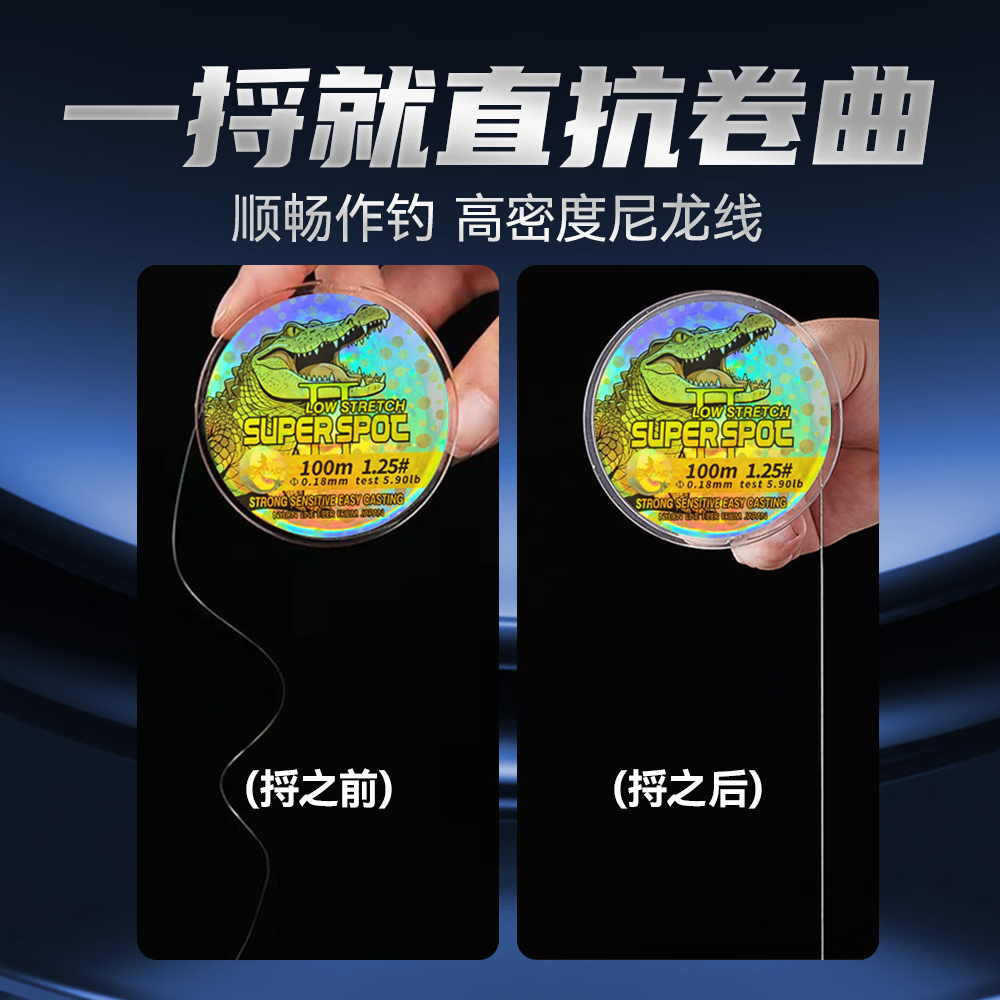 美人鱼斑点线二代隐形大物鱼线主线子线原丝碳氟耐磨钓鱼线正品尼龙线 300米(主子通用) 1.25