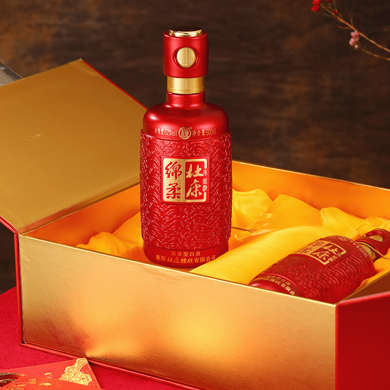 杜康酒祖杜康 陈酿对开白酒礼盒2瓶装绵柔口感浓香型52度送礼宴请 52度 500mL 2瓶 对开礼盒装