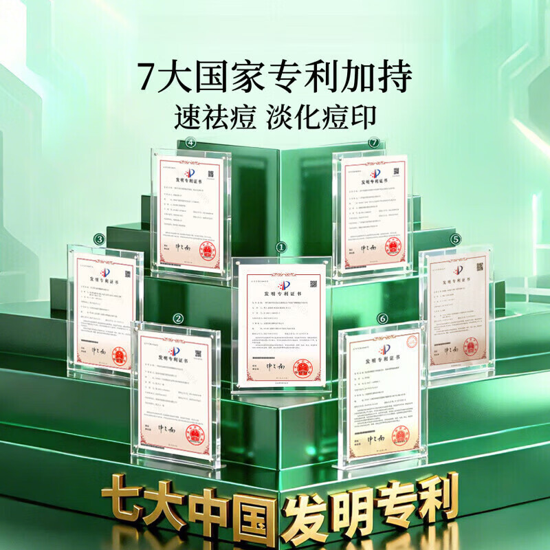 黛熙梦净颜祛痘焕肤精华液祛痘多因多肽水杨酸舒缓保湿痘痘敏感肌可男女 5支 买三赠二【老客囤货】 【全新配方 新品上市】