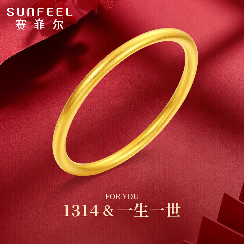 赛菲尔古法黄金手镯足金999.9素圈节日送礼 57#（一生一世） 约13.14克