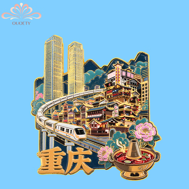OUOETY【官方新版】重庆冰箱贴中国城市文创旅游纪念洪崖洞火锅工艺磁贴 魔幻重庆