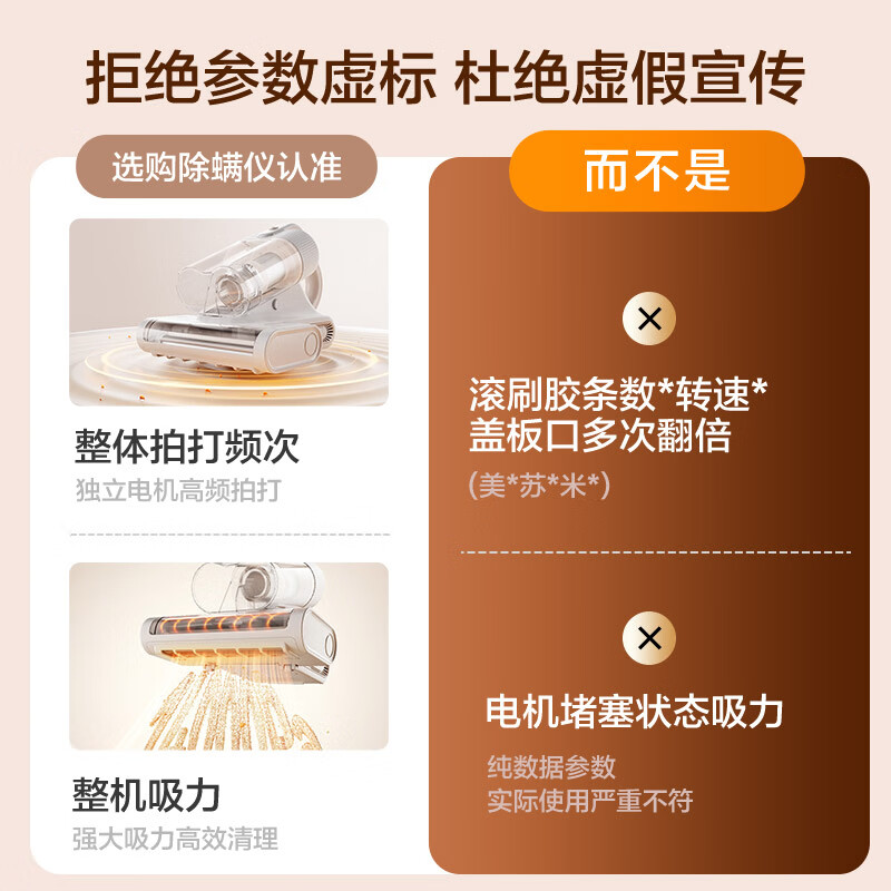 海尔除螨仪家用HSM-Y202(W)尘满感应 高温杀菌除螨虫 双杯宠物除毛 床上吸尘器除螨一体机床宝