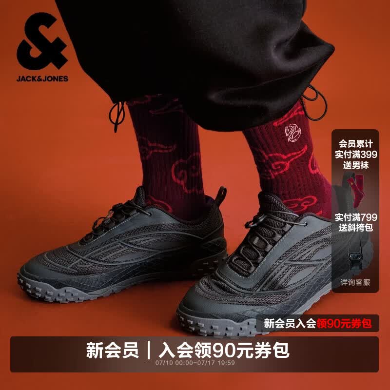 杰克·琼斯（JACK&amp;JONES）男士中筒袜时尚百搭罗纹云纹元宝提花满印单双装袜子2261SR002 卡百内酒红色 1双 L