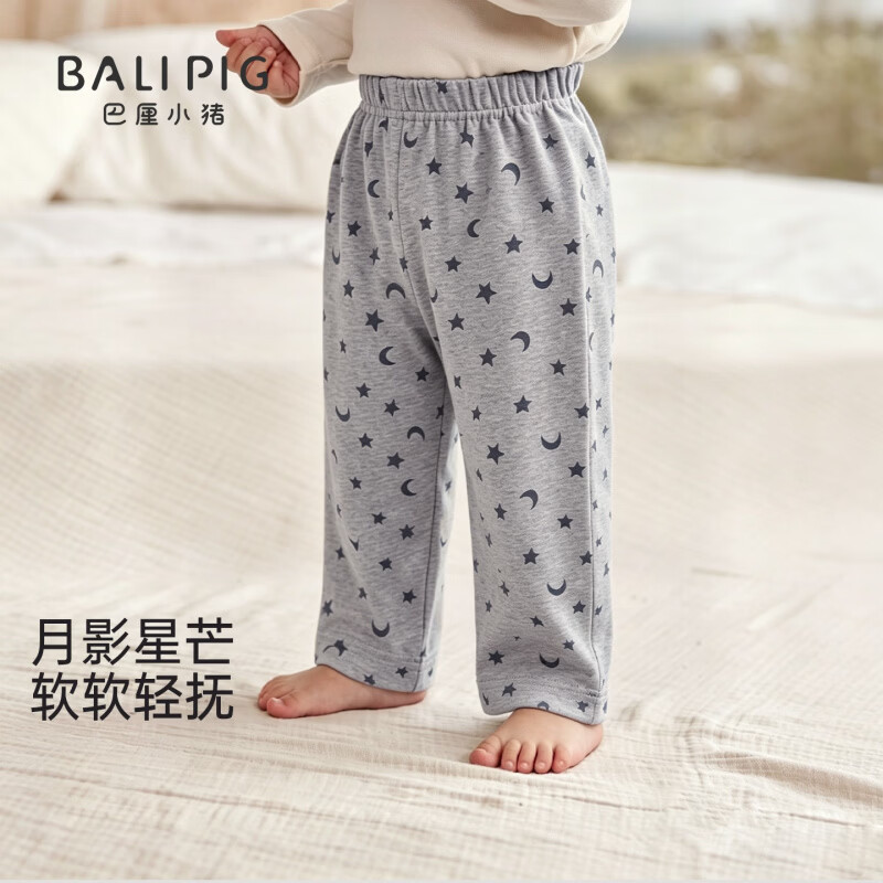 巴厘小猪（BALIPIG）宝宝打底裤春秋男女童休闲裤居家睡裤秋季婴幼儿长裤儿童裤子 月影星芒 90 cm