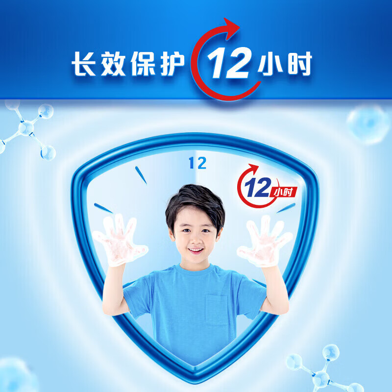 舒肤佳【厂家直发】洗手液 纯白清香420g+柠檬420g健康99.9% 新老包装随 420g 2瓶
