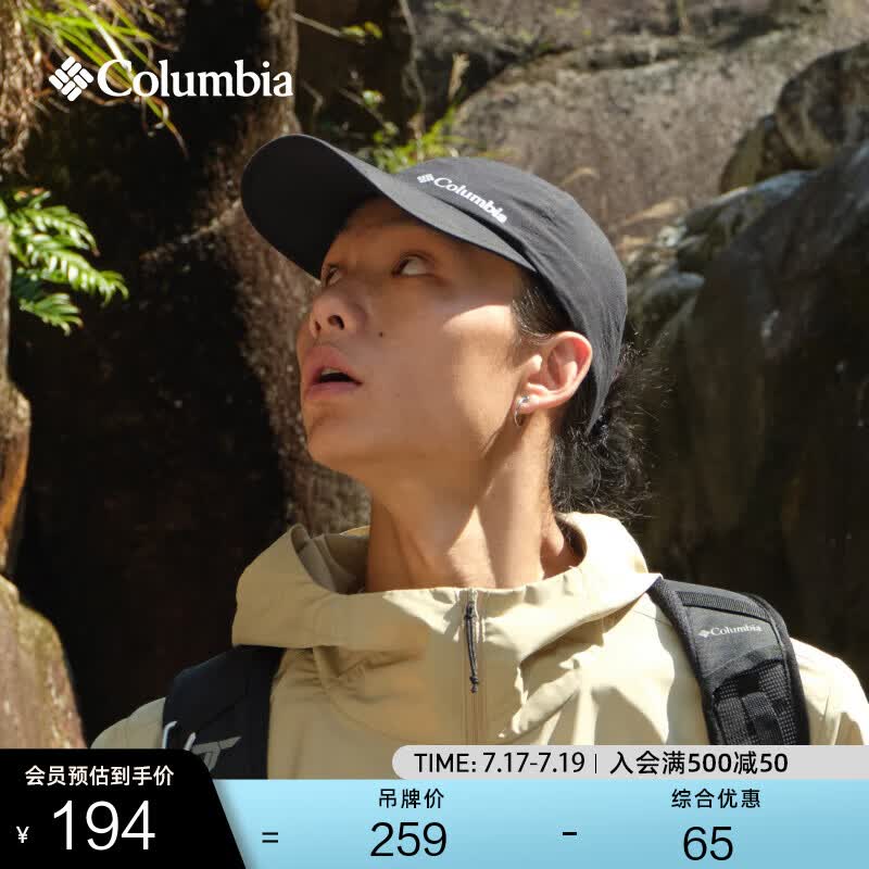 哥伦比亚（Columbia）蒋奇明同款哥伦比亚户外情侣男女时尚潮流运动旅行棒球帽CU4995 010 均码
