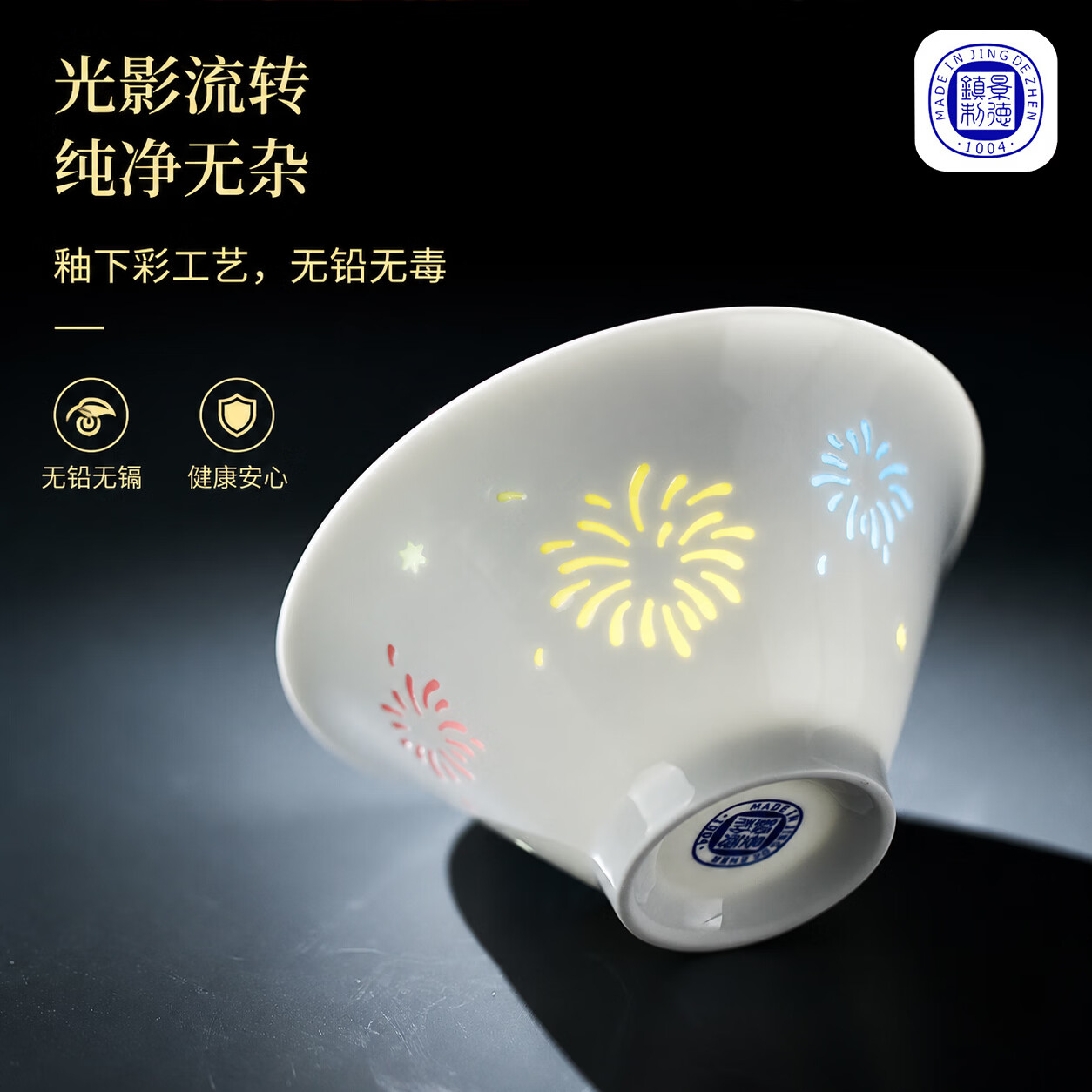 景德镇玲珑瓷五彩碗餐具高温釉下彩家用高颜值饭碗碟盘子面碗小碗 七彩玲珑-8英寸盘【10个】釉下彩