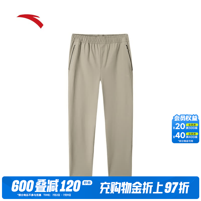 安踏（ANTA）舒乐型动裤丨防泼水梭织运动长裤男裤通勤直筒裤子152517519S 绿豆色-2 XS (男160)
