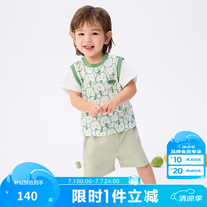 巴拉巴拉童装男童短袖套装儿童两件套吸湿速干宝宝女童衣服夏装T恤裤子萌 白绿色调00314-200225119109 120