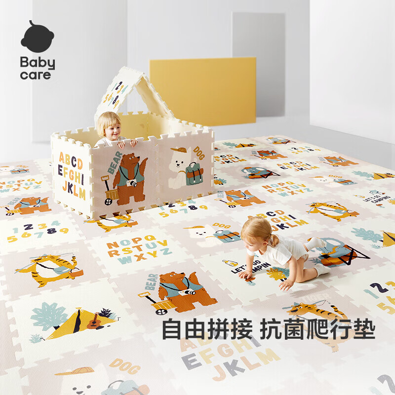 babycare爬爬垫拼接双面XPE婴儿宝宝爬行垫儿童地垫玩具萌宠露营团9片