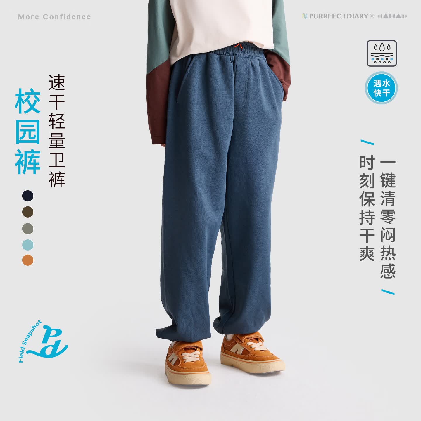 咕噜日记（Purrfect diary）童装儿童廓形卫裤2026春秋季男女童透气休闲束脚运动长裤 藏青色 110